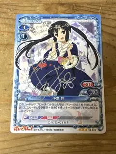 2026年最新】プレシャスメモリーズ けいおんの人気アイテム - メルカリ