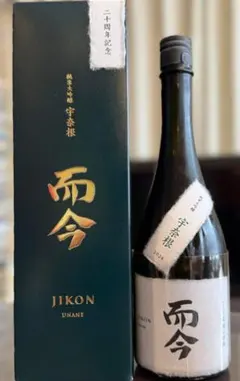 2026年最新】而今 名張の人気アイテム - メルカリ