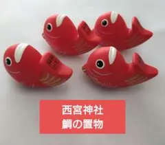 2026年最新】恵比寿 置物の人気アイテム - メルカリ