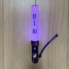 2026年最新】井上和 ペンライトの人気アイテム - メルカリ