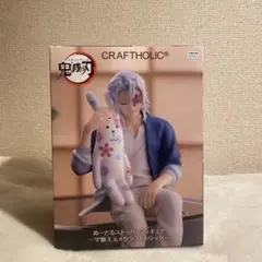 2026年最新】クラフトホリック 鬼滅の刃の人気アイテム - メルカリ