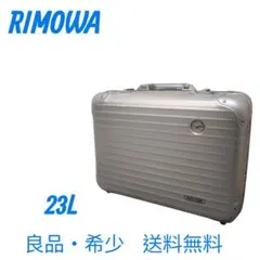 2026年最新】ルフトハンザ リモアの人気アイテム - メルカリ