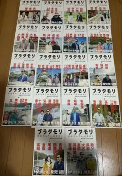 2026年最新】ブラタモリ 18 本の人気アイテム - メルカリ