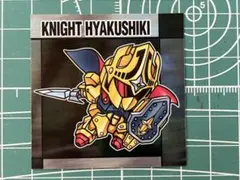 2026年最新】元祖 騎士百式の人気アイテム - メルカリ