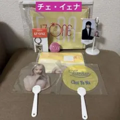 2026年最新】イェナうちわの人気アイテム - メルカリ