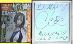 2026年最新】清水あいり チェキの人気アイテム - メルカリ