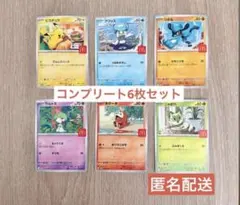 2026年最新】ポケモンカード chrコンプセットの人気アイテム - メルカリ