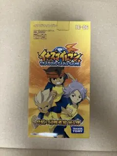 2026年最新】イナズマイレブン脅威の侵略者編の人気アイテム - メルカリ