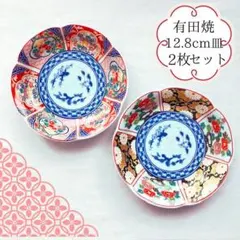 2026年最新】豆皿 古伊万里の人気アイテム - メルカリ