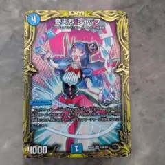 2026年最新】奇天烈シャッフ bの人気アイテム - メルカリ