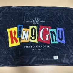 2026年最新】king gnu ブランケットの人気アイテム - メルカリ