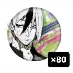 2026年最新】乙夜影汰 缶バッジの人気アイテム - メルカリ