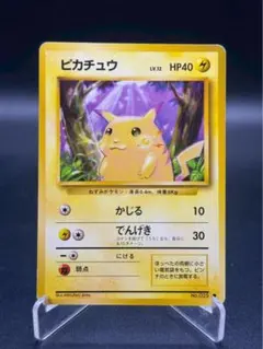 2026年最新】ピカチュウ かじるの人気アイテム - メルカリ