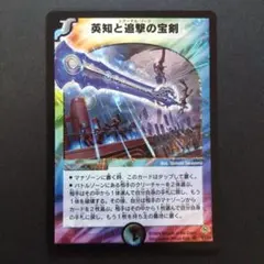 2026年最新】エターナルソード 初期の人気アイテム - メルカリ