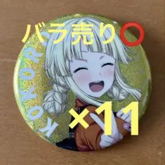 2026年最新】弦巻こころの人気アイテム - メルカリ