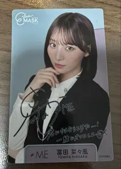 2026年最新】冨田菜々風 サインの人気アイテム - メルカリ