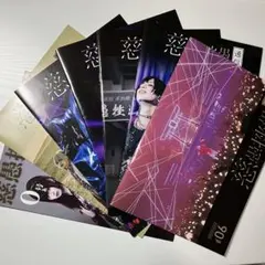 2026年最新】ベレボ 継続特典の人気アイテム - メルカリ