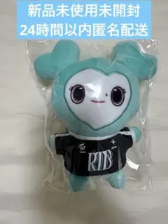 2026年最新】twice ready to be ぬいぐるみの人気アイテム - メルカリ
