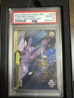 2026年最新】今夜は一緒に sspの人気アイテム - メルカリ