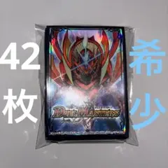 2026年最新】創造神サガ スリーブの人気アイテム - メルカリ