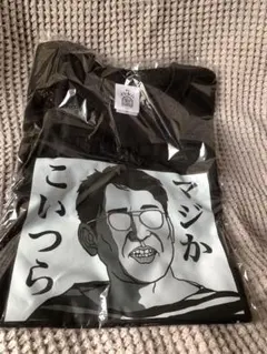 2026年最新】シソンヌ tシャツの人気アイテム - メルカリ