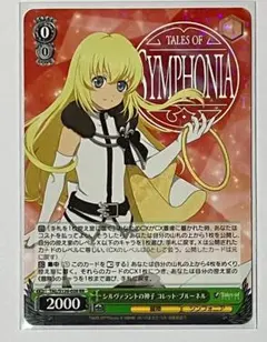 2026年最新】コレット・ブルーネルの人気アイテム - メルカリ