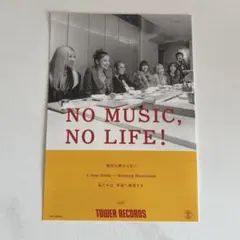 2026年最新】no music no life ステッカーの人気アイテム - メルカリ