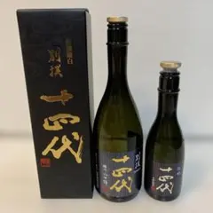 2026年最新】十四代 空き瓶の人気アイテム - メルカリ