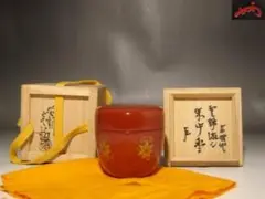 2026年最新】即中斎 花押の人気アイテム - メルカリ