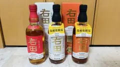 2026年最新】右田 ウイスキーの人気アイテム - メルカリ