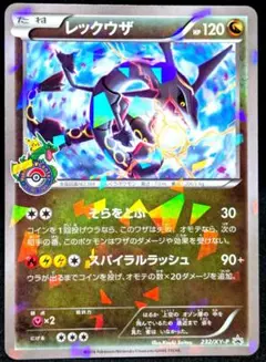 2026年最新】232/xy-pの人気アイテム - メルカリ