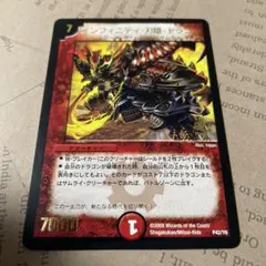 2026年最新】インフィニティ・刃隠・ドラゴン プロモの人気アイテム