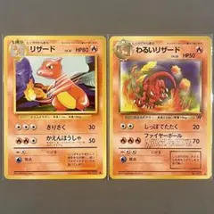 2026年最新】バラ売り ポケカの人気アイテム - メルカリ