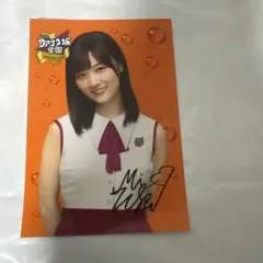 2026年最新】山下美月 サインの人気アイテム - メルカリ