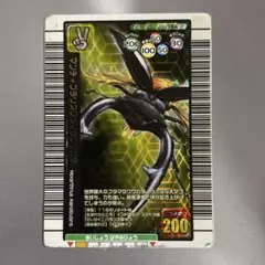 2026年最新】ムシキング マンディブラリスフタマタクワガタの人気