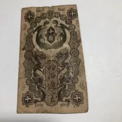 2026年最新】明治紙幣の人気アイテム - メルカリ