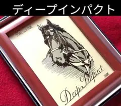 2026年最新】ディープインパクト 三冠達成記念の人気アイテム - メルカリ