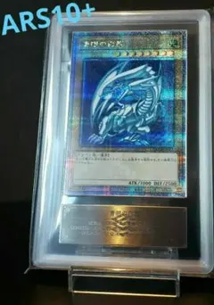 2026年最新】青眼の白龍 シークレット qccp psa10の人気アイテム