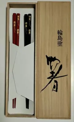 2026年最新】輪島塗 沈金の人気アイテム - メルカリ