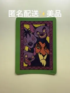 2026年最新】ディズニーストア じゃんけん ヴィランズの人気アイテム