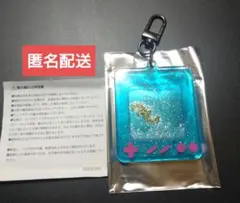 2026年最新】THE YELLOW MONKEY キーホルダーの人気アイテム - メルカリ