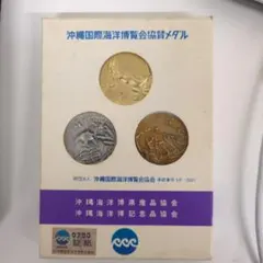 2026年最新】記念硬貨沖縄の人気アイテム - メルカリ