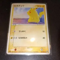 2026年最新】ぴかちゅう 022 053の人気アイテム - メルカリ