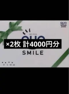 2026年最新】クオカードコレクションの人気アイテム - メルカリ