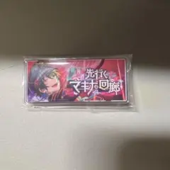 2025年最新】みか 缶バッジ あんスタの人気アイテム - メルカリ