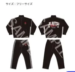 2026年最新】呪術廻戦 ジャージの人気アイテム - メルカリ