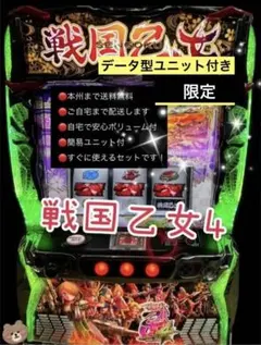 2026年最新】戦国乙女2 実機の人気アイテム - メルカリ