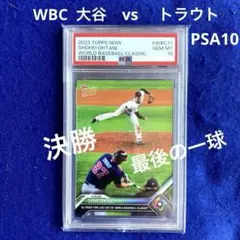 2026年最新】大谷トラウトの人気アイテム - メルカリ