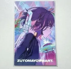 2026年最新】zutomayoカード ミラーチューンの人気アイテム - メルカリ