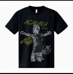 2026年最新】BIo skin 朝倉未来の人気アイテム - メルカリ